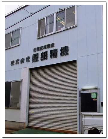 会社概観